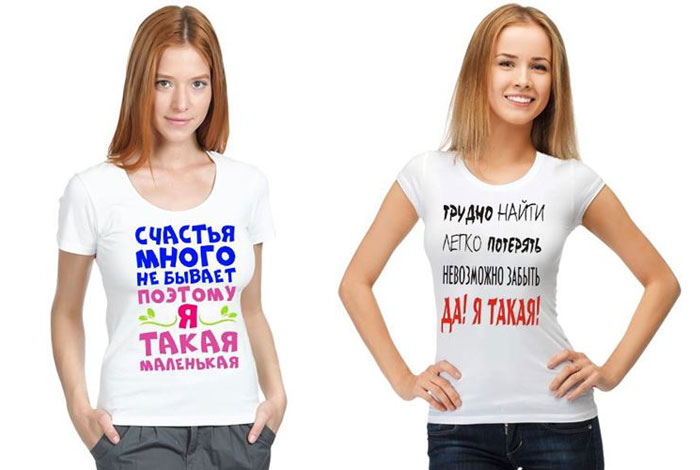 Прикольные футболки для девушек